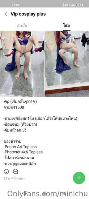 Minichu (4) nude photos - TubeOrigin 3