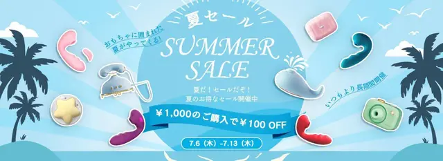Summer sale