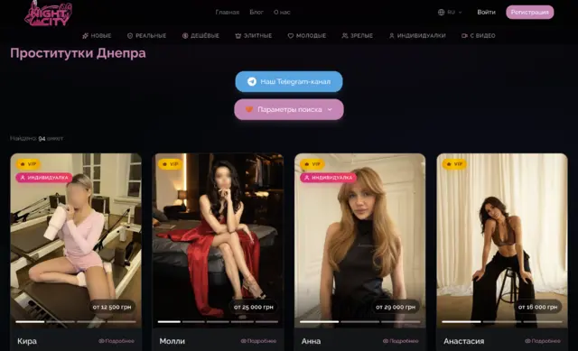 Dnipro After Dark: A Clear Guide to the City's Adult Scene